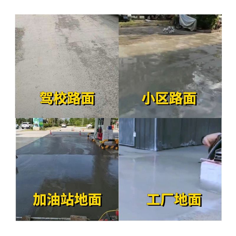 江海老旧道路翻新快速解决方案