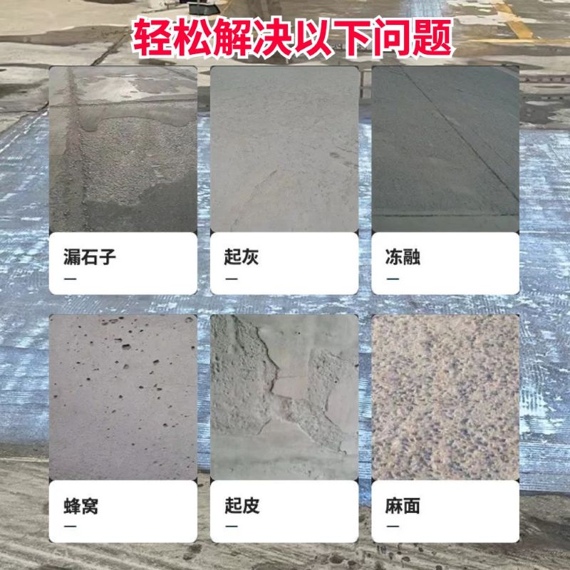 江海低碳市政修补材料简单快速修补道路恢复交通